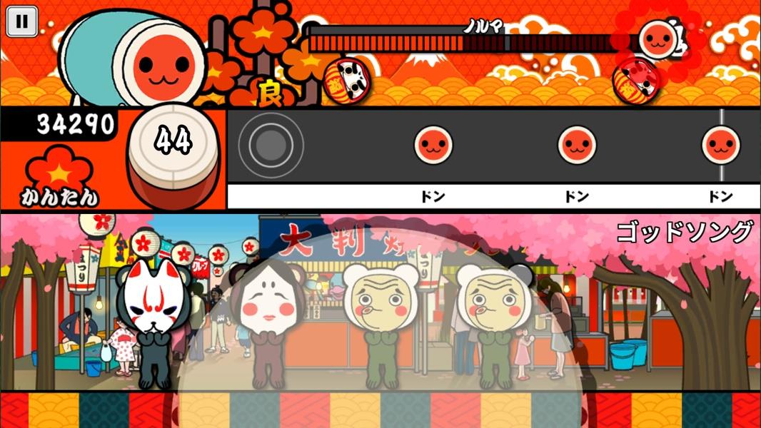 Taiko no Tatsujin স্ক্রিনশট 0