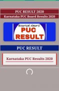 Karnataka PUC Results 2020:Fast Results 스크린샷 0