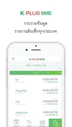 K PLUS SME 螢幕截圖 3