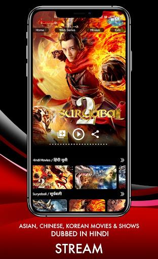 Idragon -Ultimate VOD Movies/S স্ক্রিনশট 0