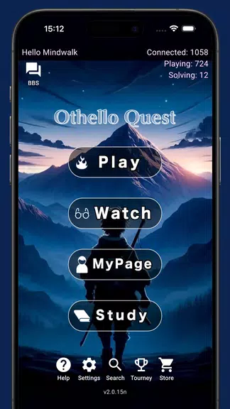 Othello Quest - Online Othello ဖန်သားပြင်ဓာတ်ပုံ 0