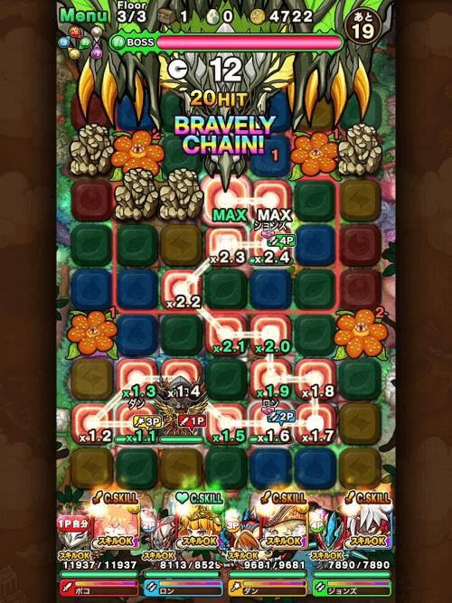 Chain Dungeon ภาพหน้าจอ 3