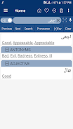 English Urdu Dictionary 스크린샷 1