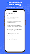 Link Number To Aadhar Info App ဖန်သားပြင်ဓာတ်ပုံ 1