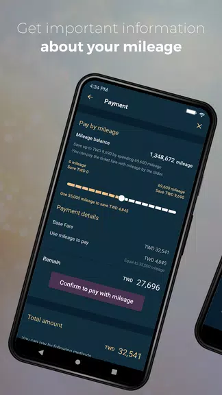STARLUX Capture d'écran 3