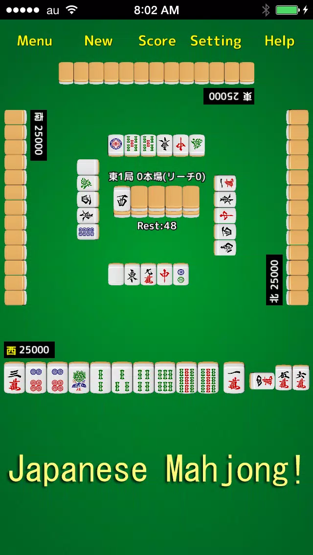 Mahjong! 螢幕截圖 0