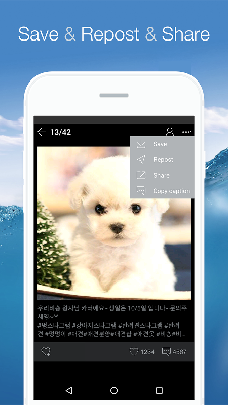 Insave - Save for Instagram 螢幕截圖 2