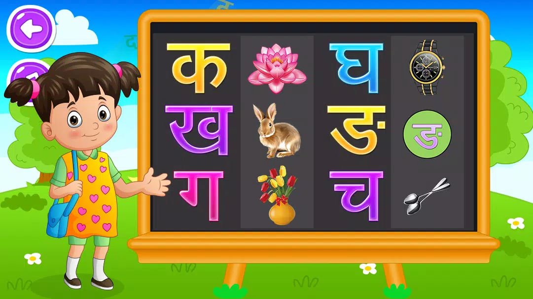 Hindi Alphabets Learning Captura de pantalla 3