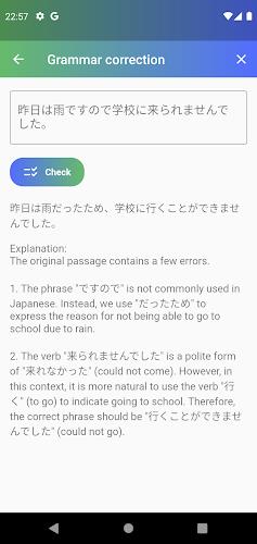 JAccent: Japanese dict with AI Zrzut ekranu 3