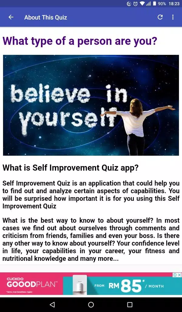 Self Improvement Quiz स्क्रीनशॉट 1