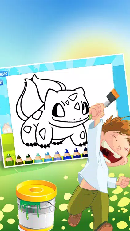 Coloring Book For Pokestar ภาพหน้าจอ 1