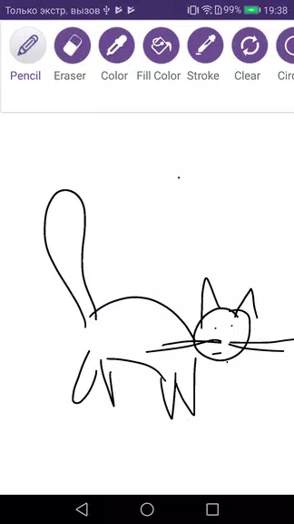 Paint and Draw スクリーンショット 2