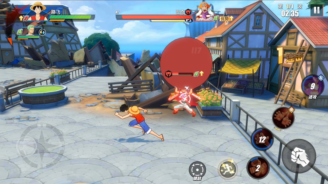 One Piece: Fighting Path Captura de tela 0