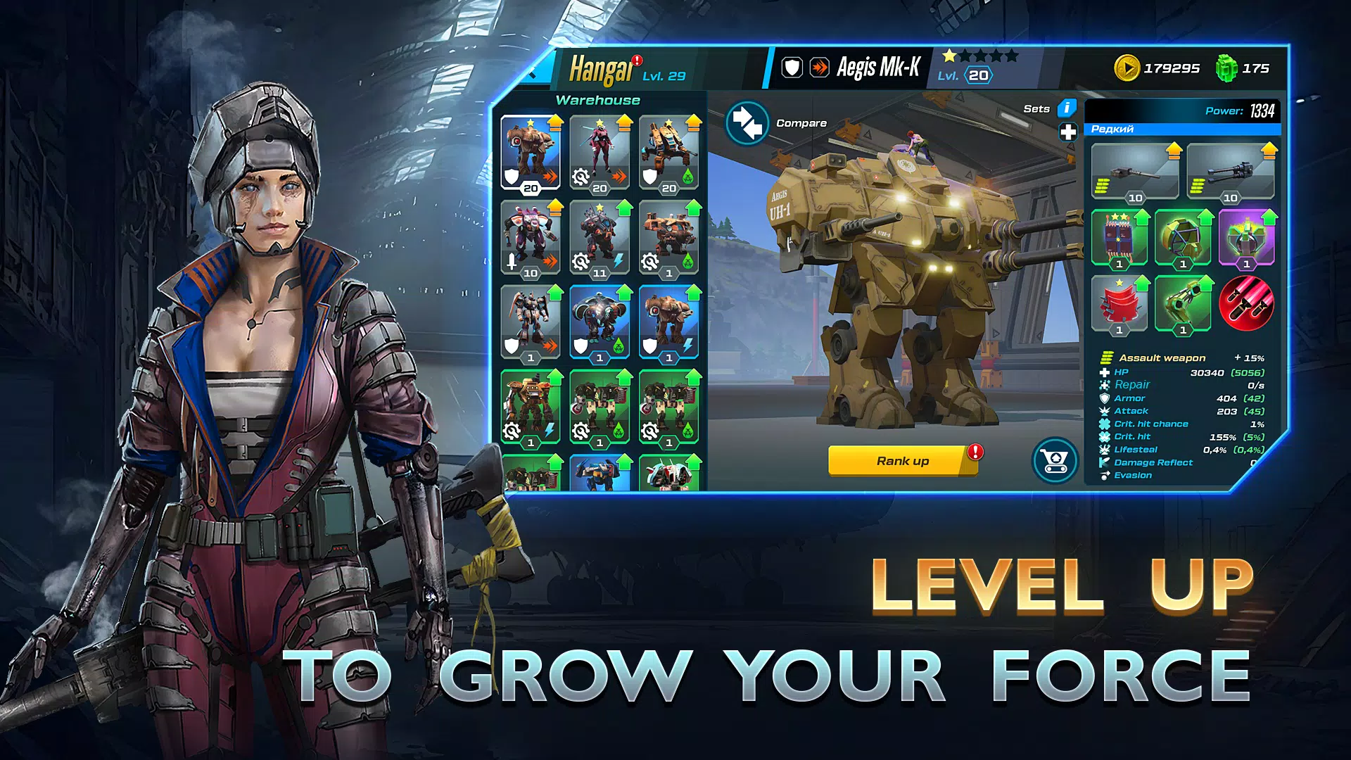 Mech vs Aliens: War Robots RPG应用截图第3张