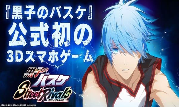 Kuroko Street RiMod 螢幕截圖 0