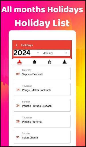 2025 Calendar स्क्रीनशॉट 3