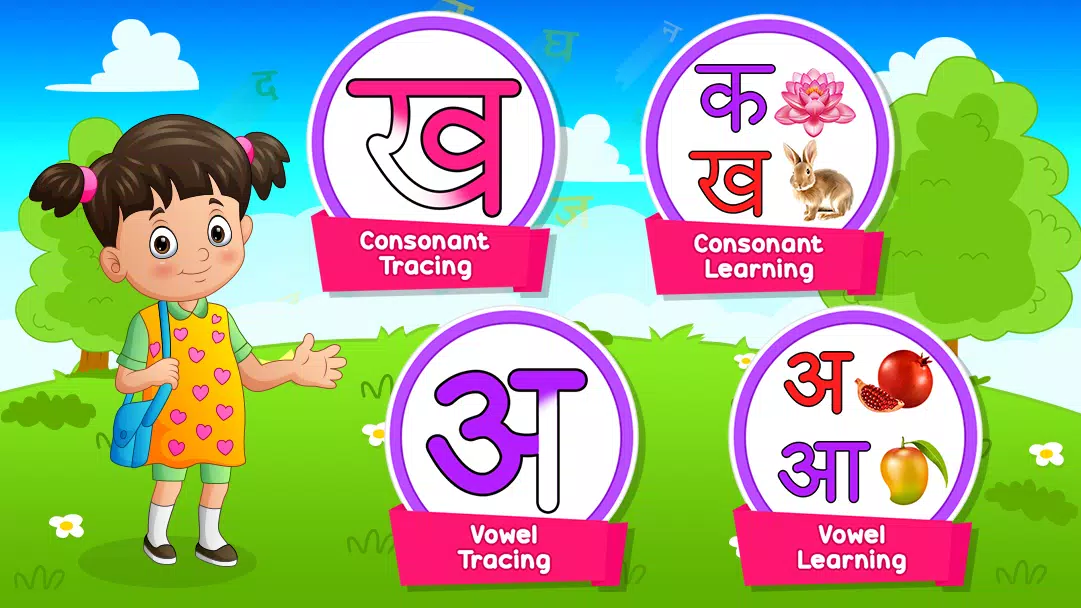 Hindi Alphabets Learning 螢幕截圖 1