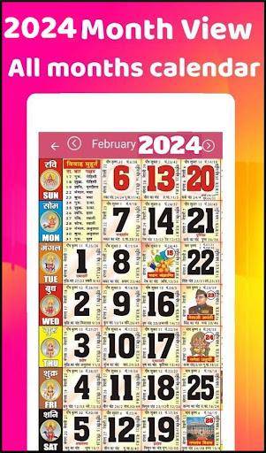 2025 Calendar स्क्रीनशॉट 0