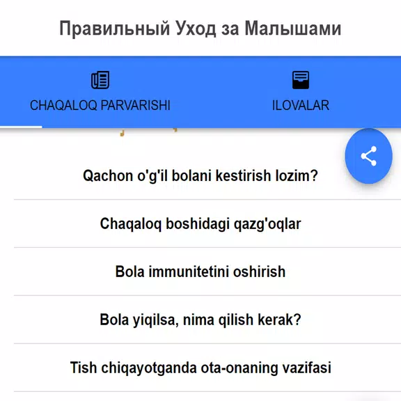 Chaqaloqlar Sog’lom Parvarishi Capture d'écran 2