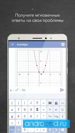 Mathway: Scan & Solve Problems Screenshot 1