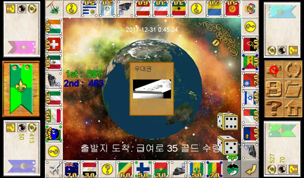 together boardgame Tangkapan skrin 1
