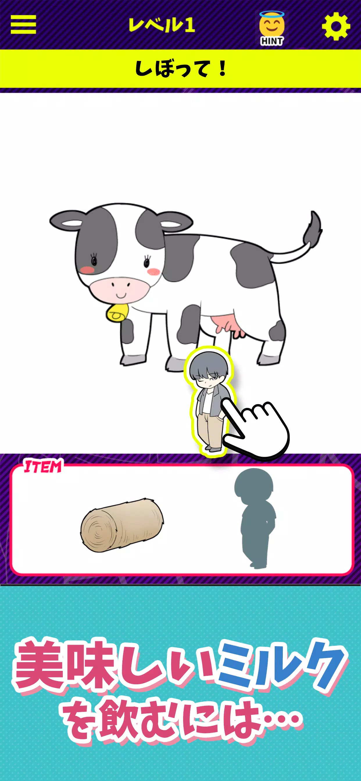限界ギリギリ祭 螢幕截圖 0