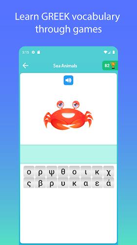 Learn Greek Ekran Görüntüsü 3