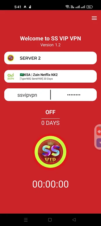 SS VIP VPN ဖန်သားပြင်ဓာတ်ပုံ 1