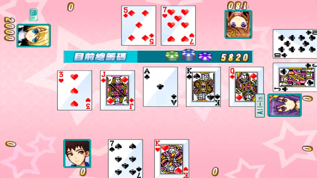 CuteGirlish TexasHold’em Poker ภาพหน้าจอ 0