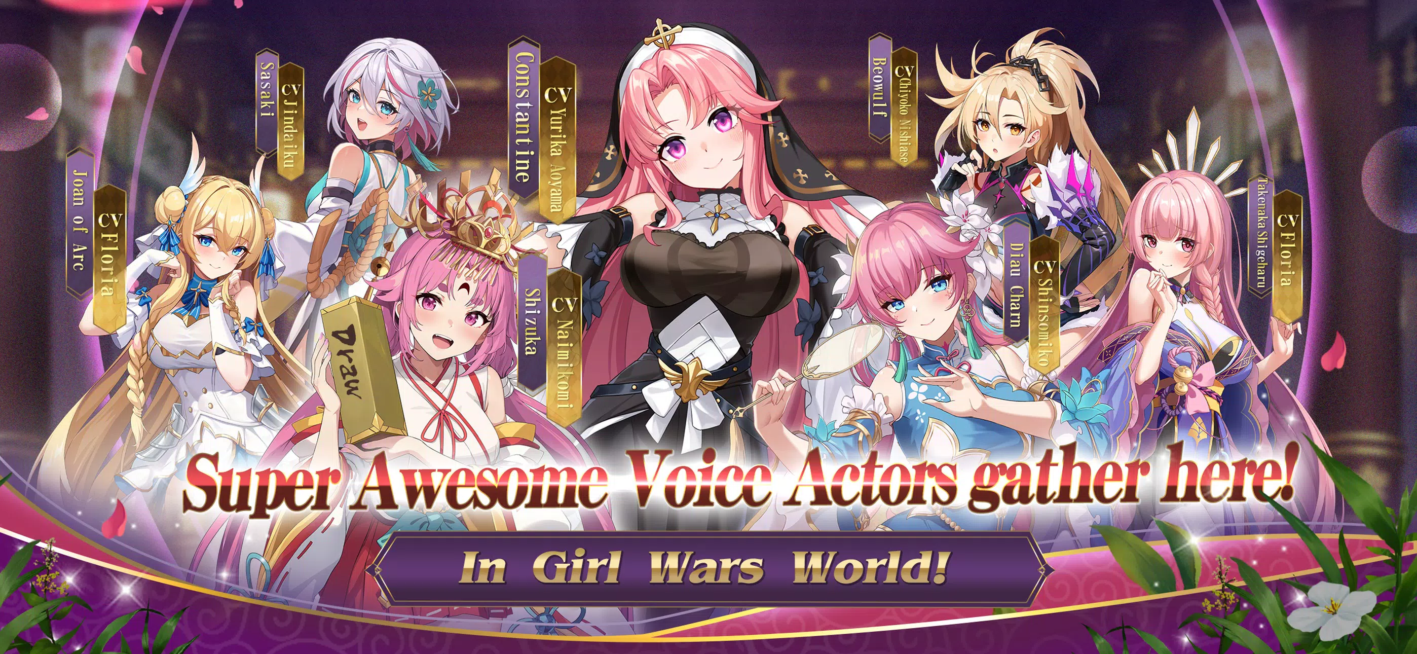 Girl Wars 螢幕截圖 1