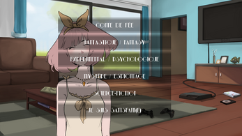 Schermata Quel Visual Novel est fait pour moi ? 3