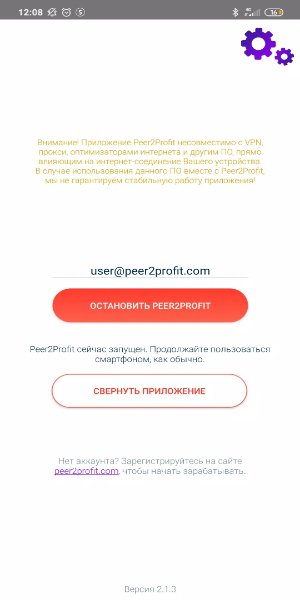 Peer2Profit - Earn Money Ekran Görüntüsü 0