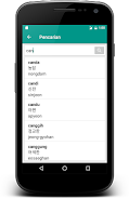 Kamus Bahasa Korea Offline Schermafbeelding 2