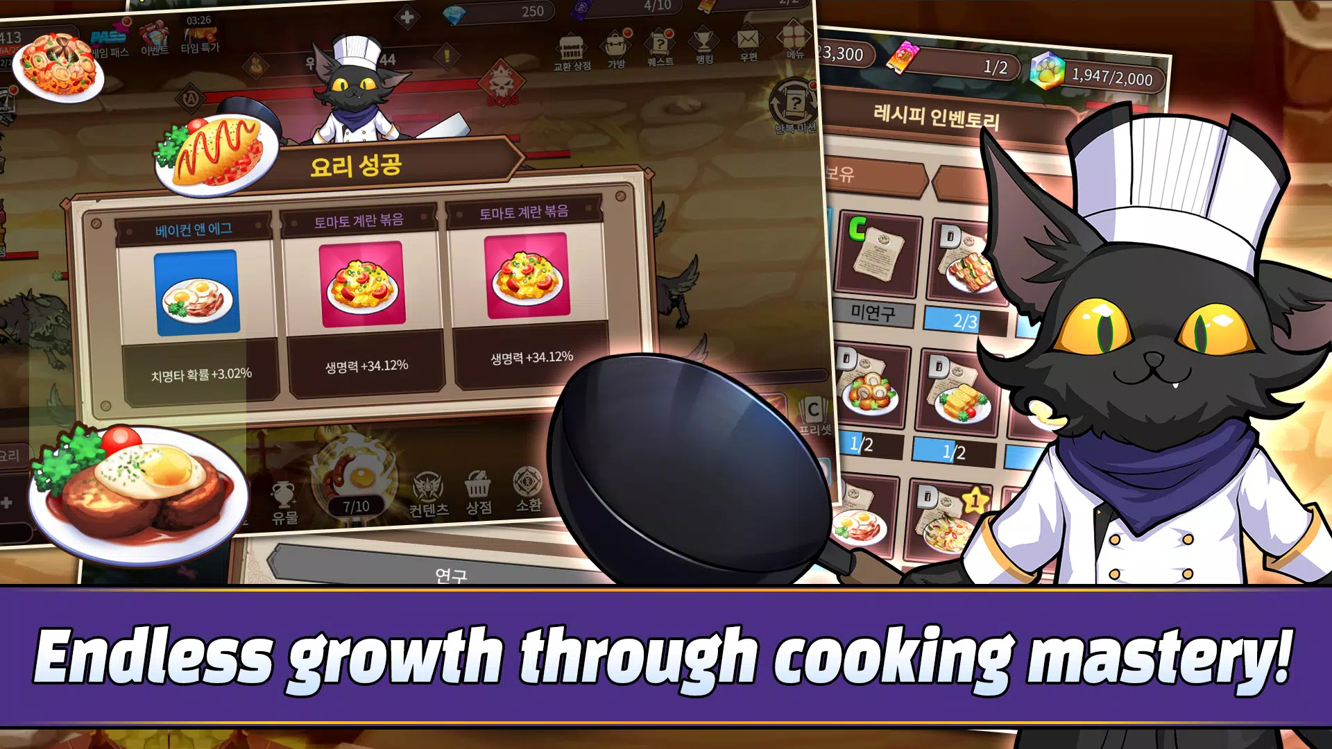 Hero & FryingPan : IdleRPG Sim 스크린샷 1