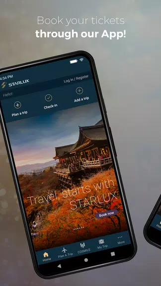 STARLUX Capture d'écran 0