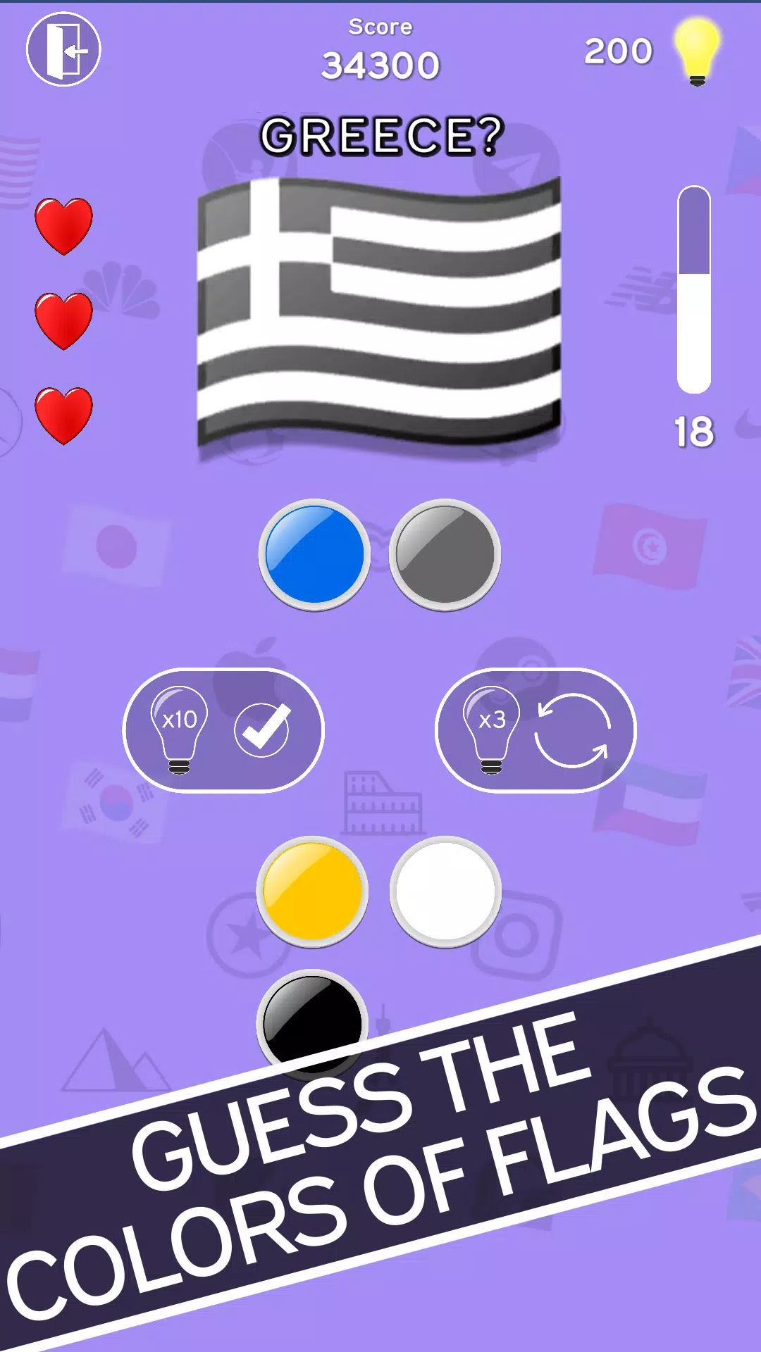 3in1 Quiz Captura de tela 2