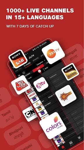 JioTV স্ক্রিনশট 1