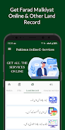 Pak Online Nadra & E-Services 螢幕截圖 2