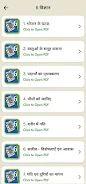 Class 6 Science in Hindi Screenshot 1