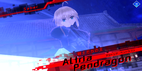 Schermata Fate/EXTELLA LINK 0