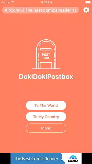 DokiDoki Postbox Captura de tela 0