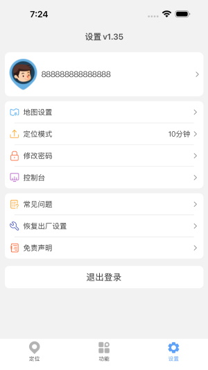 365GPS 螢幕截圖 0