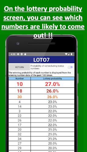 Loto prediction machine स्क्रीनशॉट 2