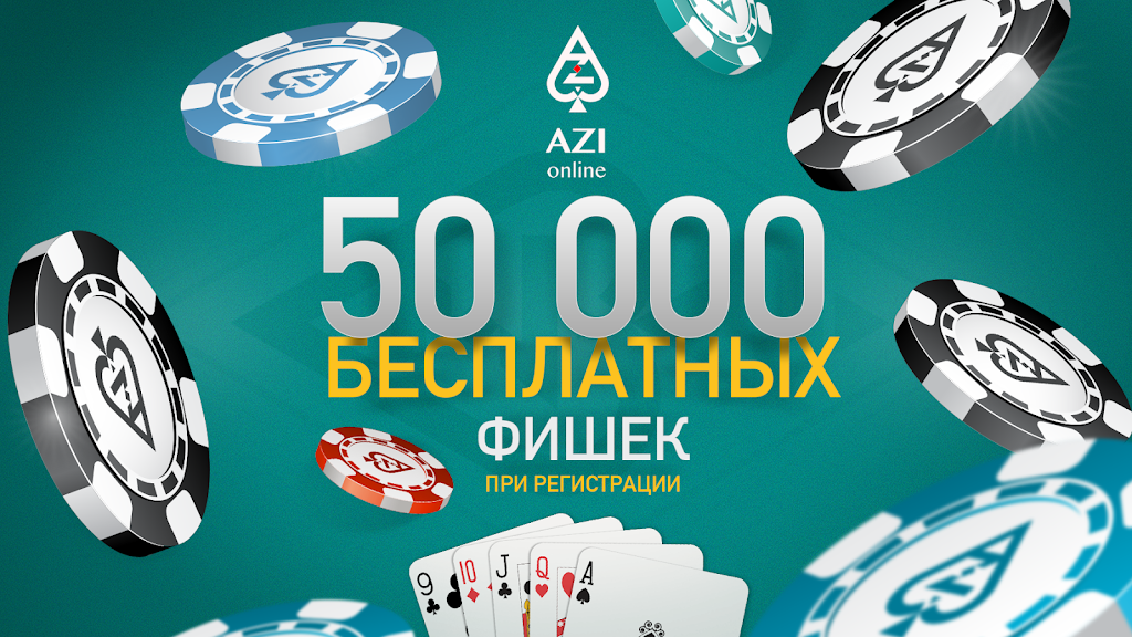 Azi Club Online - классическая карточная игра 螢幕截圖 0