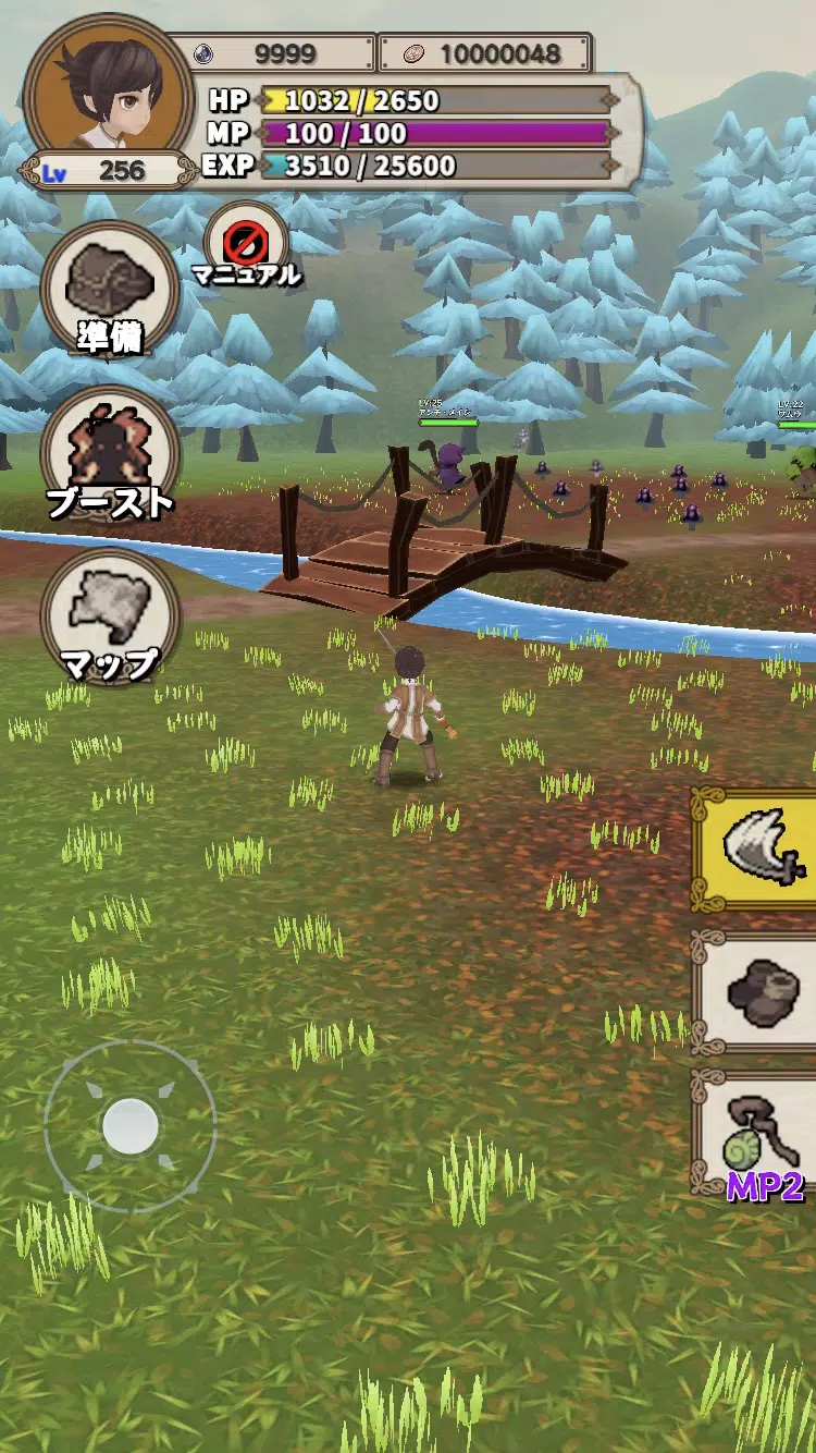 Lvelup RPG Capture d'écran 2