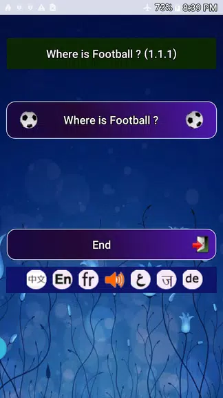 Where is the  football 螢幕截圖 0