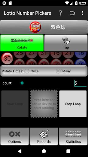 Lotto Number Generator China 螢幕截圖 3