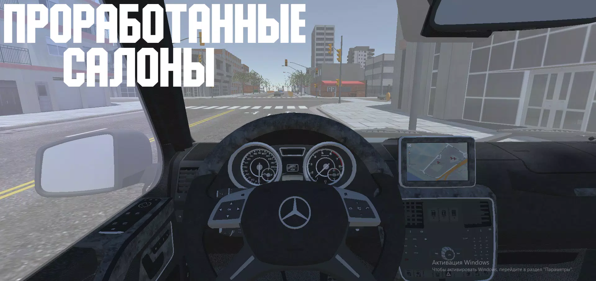 Open Car - Russia ภาพหน้าจอ 2