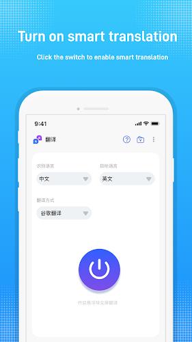 Mango Translate-Chat Translate应用截图第3张