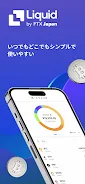 Liquid by FTX Japan Ekran Görüntüsü 2
